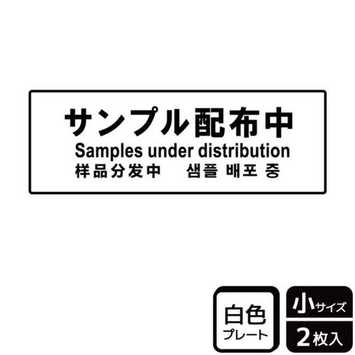KTK6080サンプル配布中
