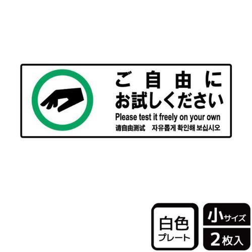 KTK6081ご自由にお試し