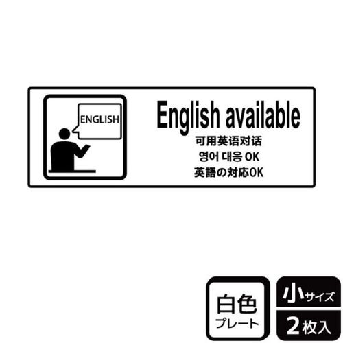 KTK6086英語の対応OK