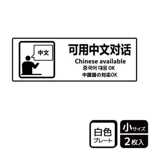 KTK6087中国語の対応OK