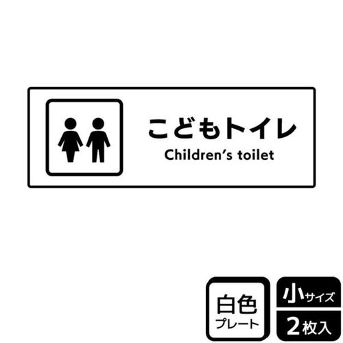 KTK6114こどもトイレ