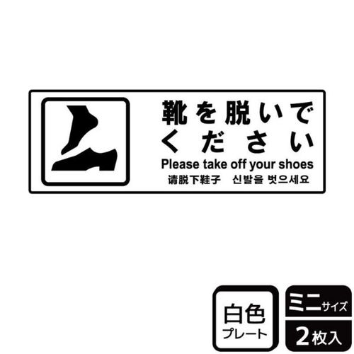 KTK8036靴を脱いで