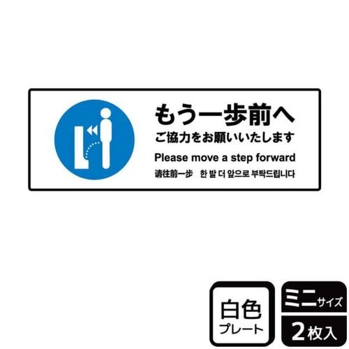 KTK8047もう一歩前ご協力