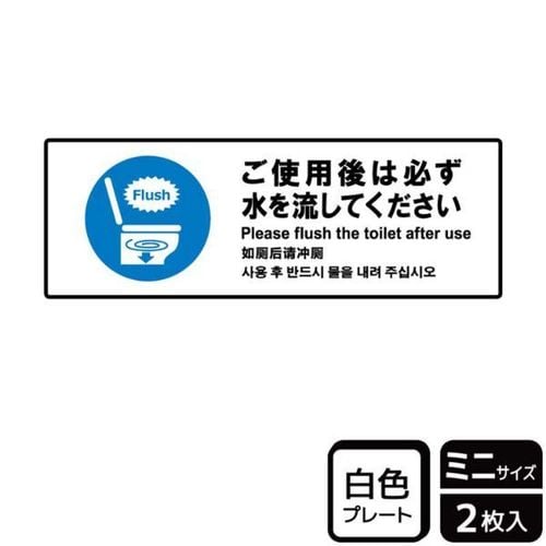 KTK8048ご使用後は水を