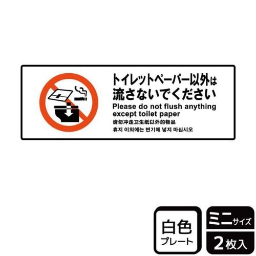 KTK8050トイレットペ−パ−