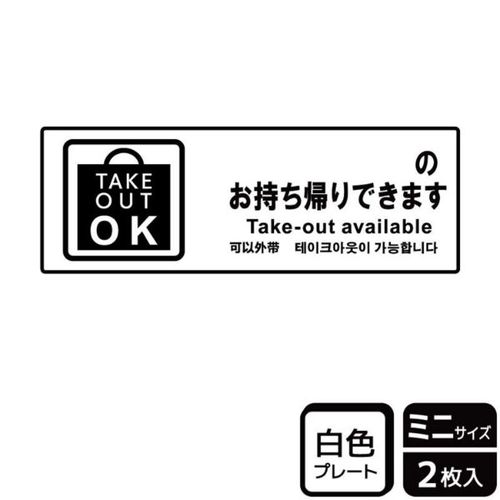 KTK8062お持ち帰り可(記入)