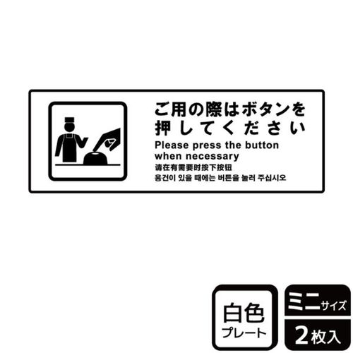KTK8065ご用の際はボタン