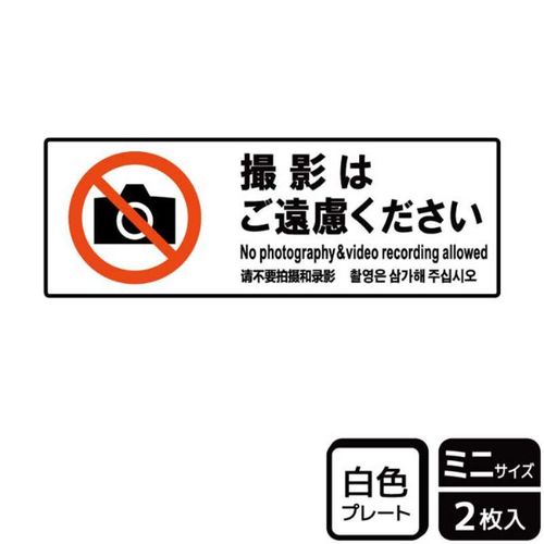 KTK8073撮影はご遠慮