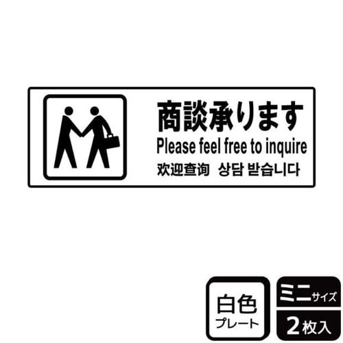 KTK8081商談承ります
