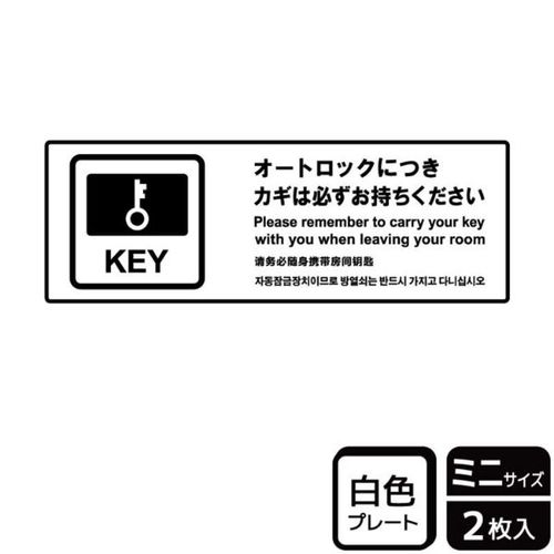 KTK8096オ−トロックにつき