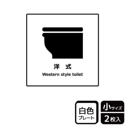 KTS5004洋式トイレ