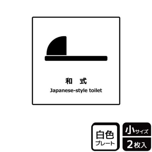 KTS5005和式トイレ