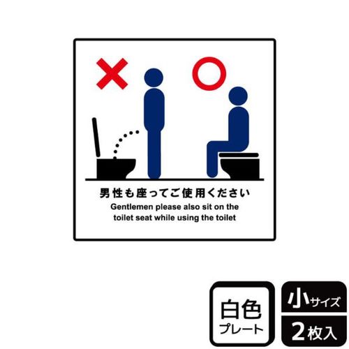 KTS5006男性も座って