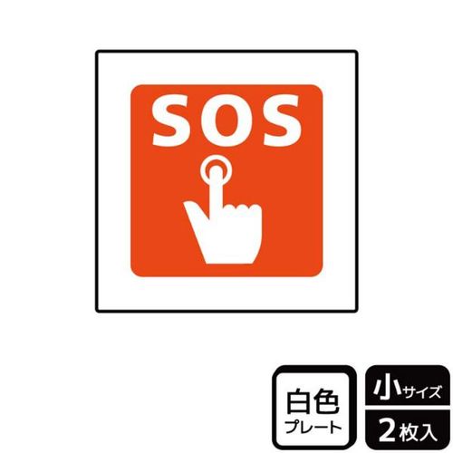 KTS5008非常ボタン