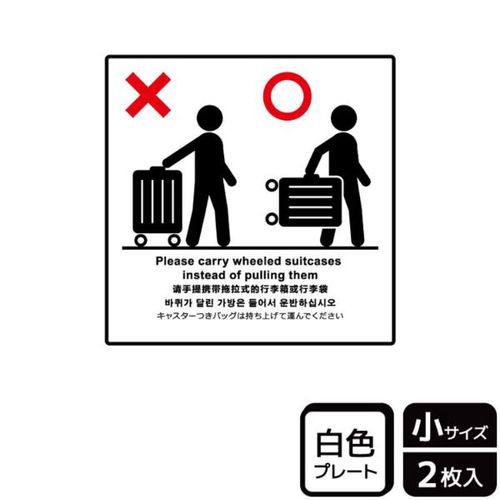 KTS5020カバンは持ち上げて