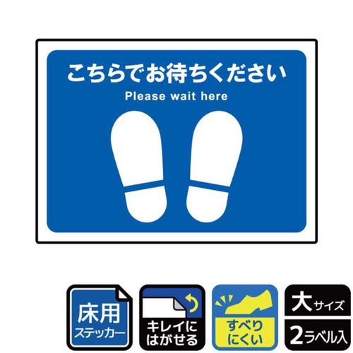 KYK1196こちらでお待ちください