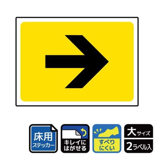KYK1201右イエロ−