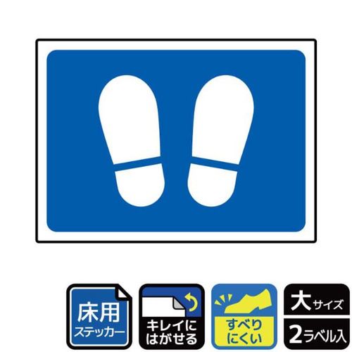 KYK1203足型ブル−