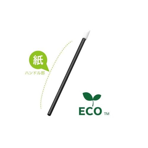 エコスティックチップ 単品