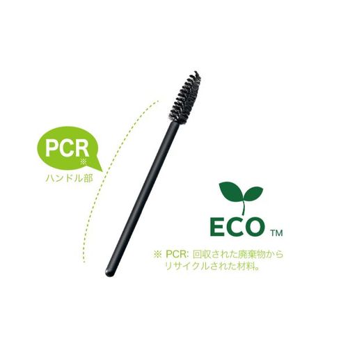 エコマスカラブラシ