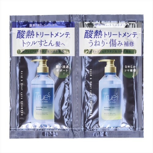 トゥルーストバイエスフリー酸熱TRトライアル×20