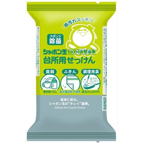台所用せっけん 固形タイプ 32個