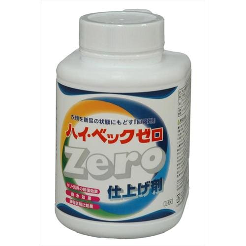 ハイベックゼロ ZERO 仕上げ剤 1100g