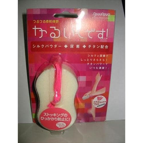 ビューレボかるいしです(T) 2個