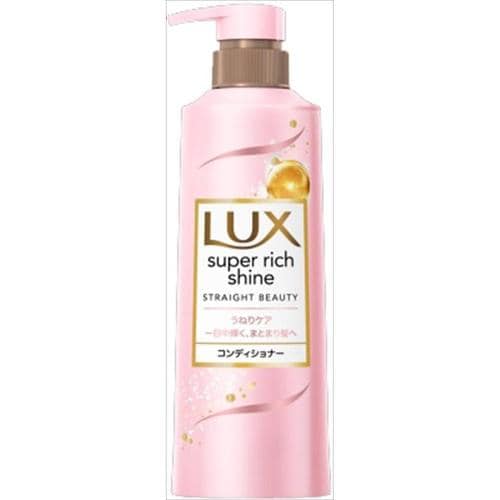 ラックスSRSストレートうねりコンデ本体×4