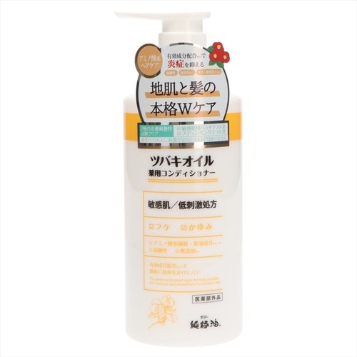ツバキオイル 薬用コンディショナー 450ml