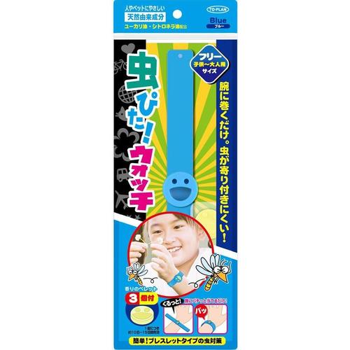 虫ピタッウォッチ ブルー 6個