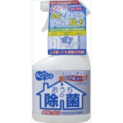 おうちの除菌スプレー 本体 400ml 6個