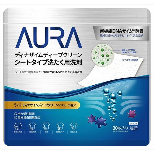 AURAディナザイム シート型洗濯用洗剤 6個