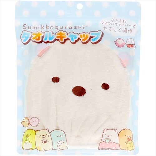 すみっコぐらしタオルキャップ3しろくま×2