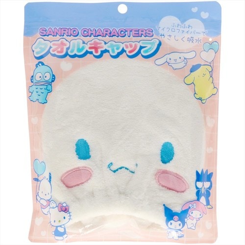 タオルキャップ2 シナモロール ×2