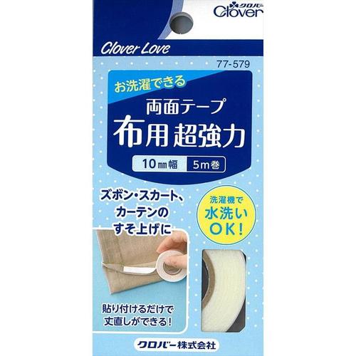 両面テープ布用超強力10MM 4個