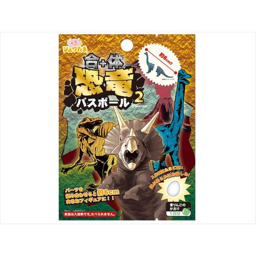 合体恐竜バスボール2 6個