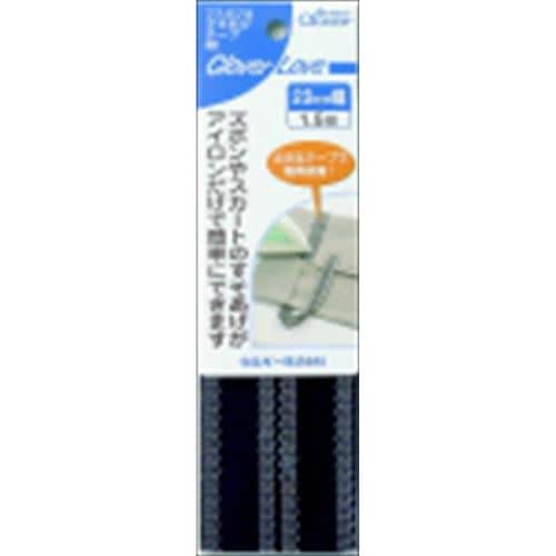 裾上げテープ 紺 クロバーラブ77573 6個