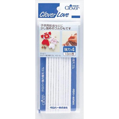 クロバーラブ強力替ゴム4コール77−611×6