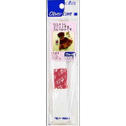 ゴムベルト20mm白クロバーラブ77653×8