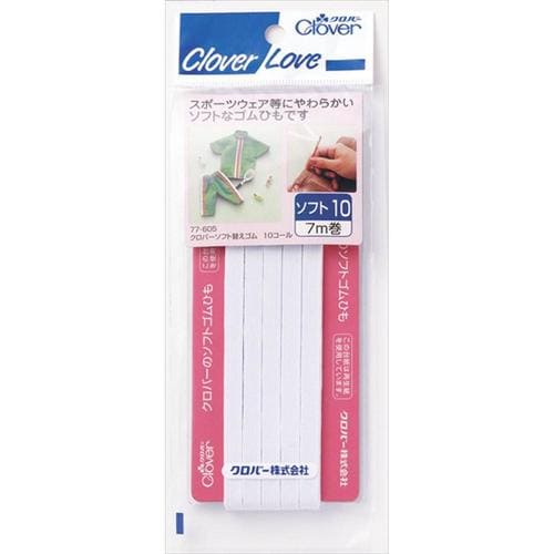 クロバーラブソフトゴム10コール77605×6