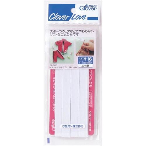 クロバーラブ ソフト 16コール 77606×6