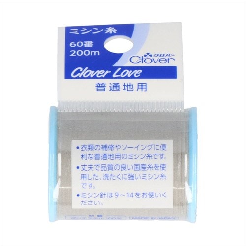 Hミシン糸 普通地用 163 CL63537×8