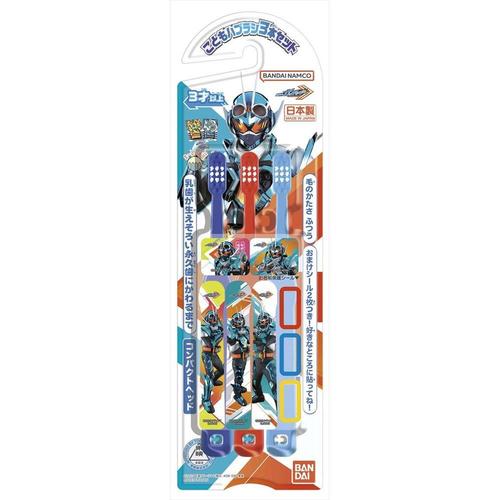 こどもハブラシ3本S仮面ライダーガッチャード×8