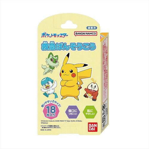 救急ばんそうこう ポケットモンスター 10個