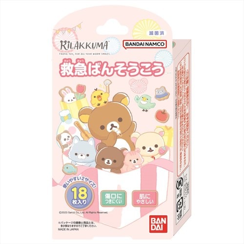 救急ばんそうこう リラックマ 10個