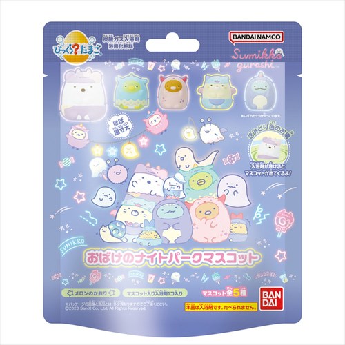 びっくらたまご すみっコおばけナイト 6個