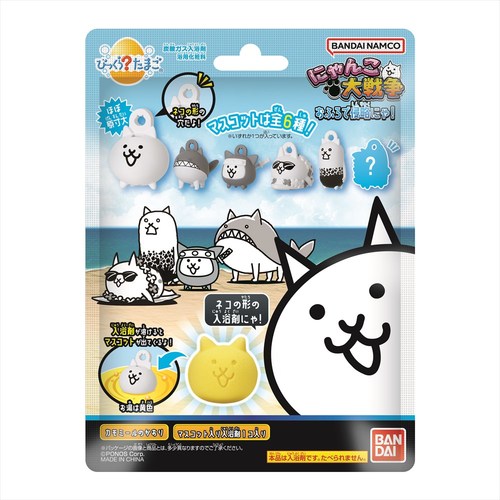 びっくらたまごにゃんこ大戦争お風呂で侵略にゃ!×6