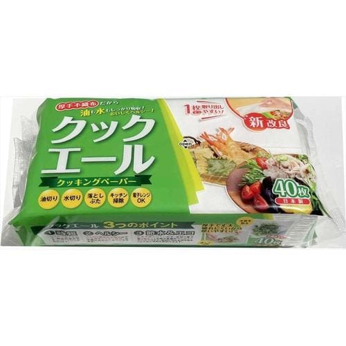 クッキングペーパー クックエール40枚 18個