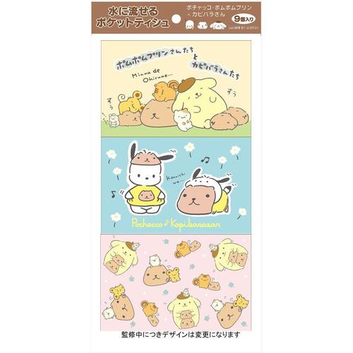 ポチャッコ・プリン×カピバラさん9コパック×12